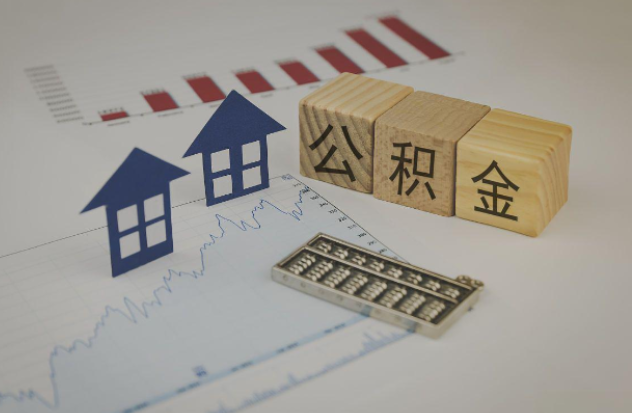 江西哪些情况下可以申请提取住房公积金？