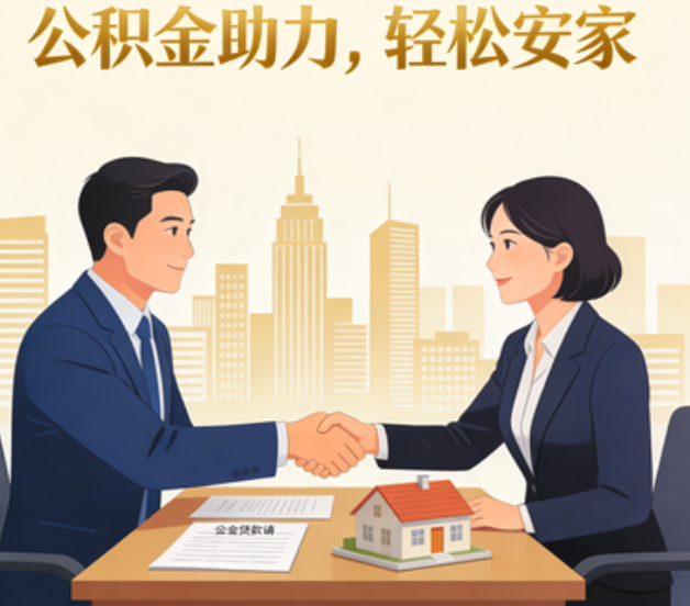 江西住房公积金：公积金结息利率显著高于当前银行存款利率水平