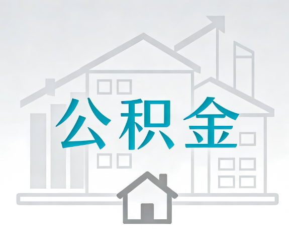 江西代办行业迎“去中介化”挑战，转型增值服务成破局关键
